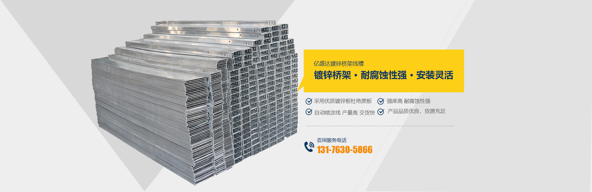 美學無界 系統有方——以效果為導向為客戶持續創造價值