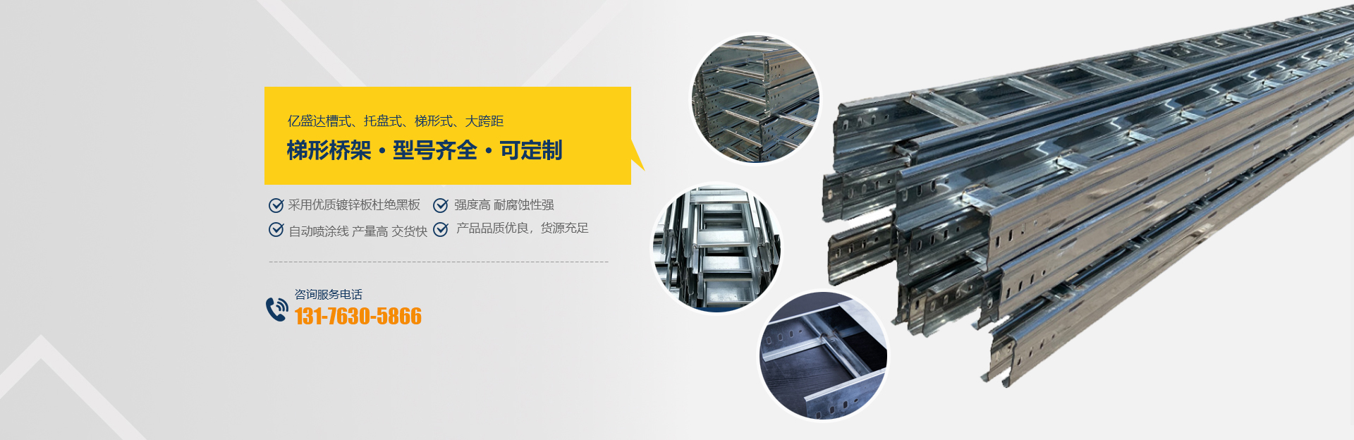 空間美學 創意無限——讓每一寸空間都有邏輯 有溫度