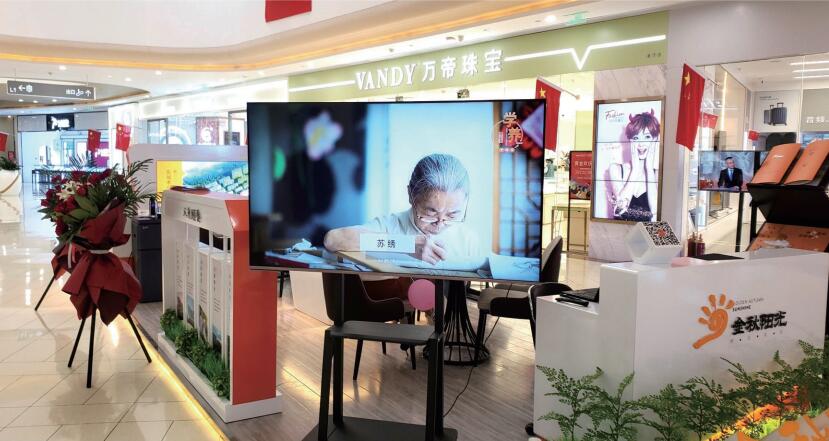 泰盛廣場(chǎng)金秋陽(yáng)光城市展廳