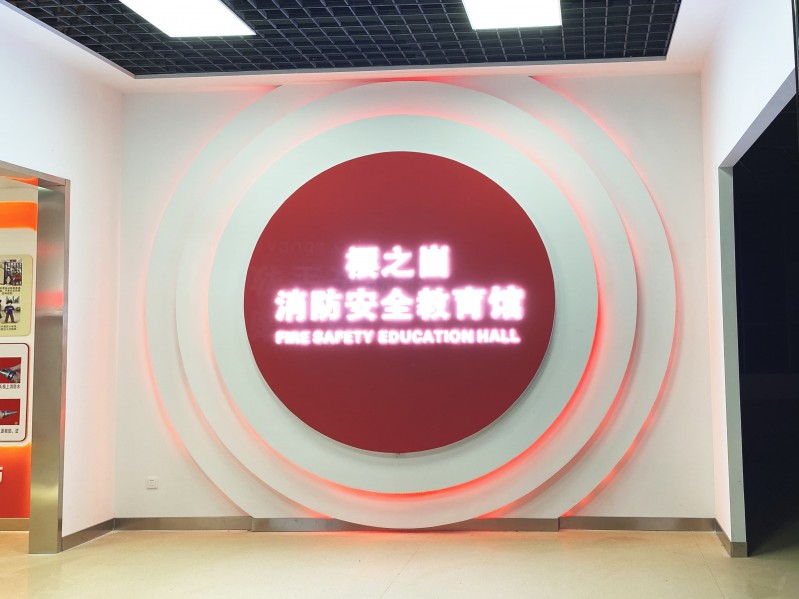 濟(jì)南櫻之崮消防展廳