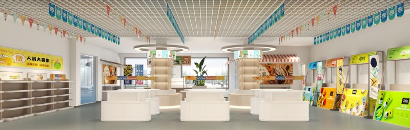 臻諾干果電商直播中心